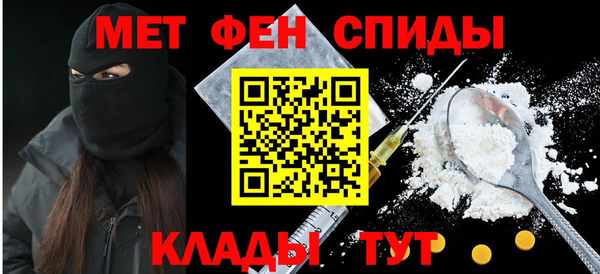 АМФЕТАМИН Premium Можга