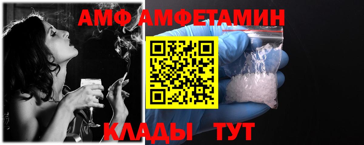 АМФ  АМФ  Вход с VPN  Можга  АМФ Premium 