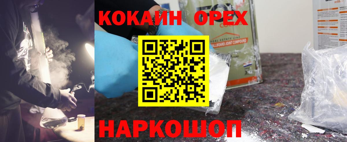 Кокаин VHQ Можга