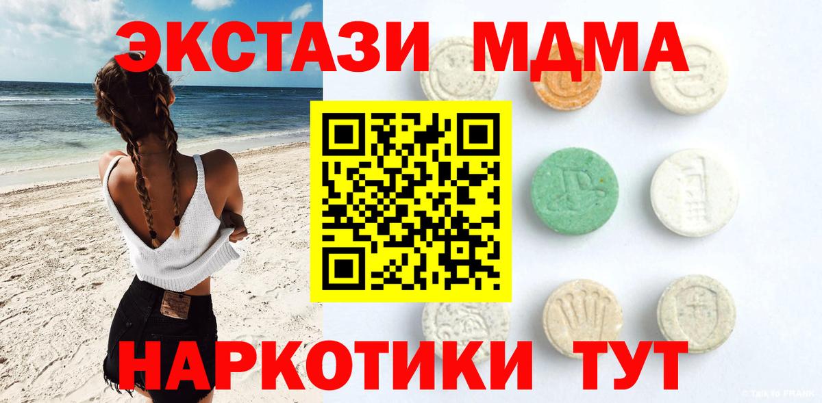 Ecstasy Philipp Plein Можга