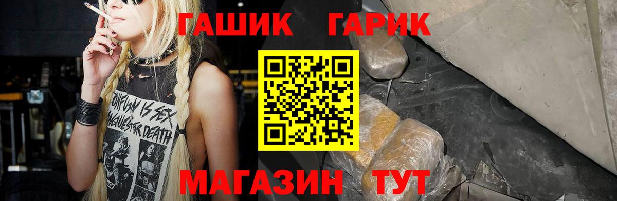 Гашиш 40% ТГК  Вход с VPN  Гашиш VHQ  Можга 