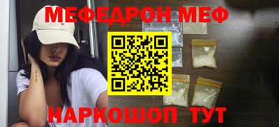 бутират Гусь-Хрустальный