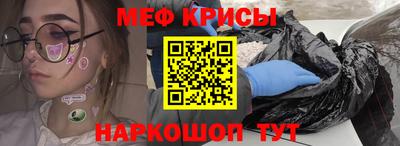 мескалин Гусиноозёрск