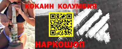 мескалин Гусиноозёрск