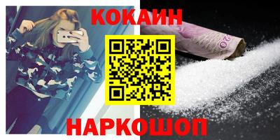 мескалин Гусиноозёрск
