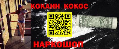 мескалин Гусиноозёрск
