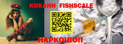 бутират Гусь-Хрустальный
