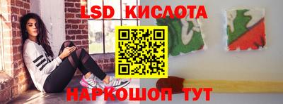 тгк Гусев