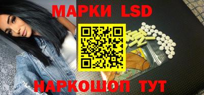 мескалин Гусиноозёрск