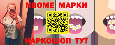 мескалин Гусиноозёрск