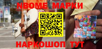 бутират Гусь-Хрустальный