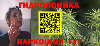 мескалин Гусиноозёрск