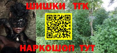 мескалин Гусиноозёрск