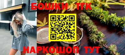 бутират Гусь-Хрустальный