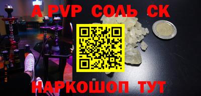 тгк Гусев