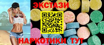 бутират Гусь-Хрустальный