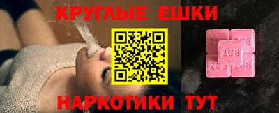 тгк Гусев