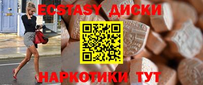 бутират Гусь-Хрустальный
