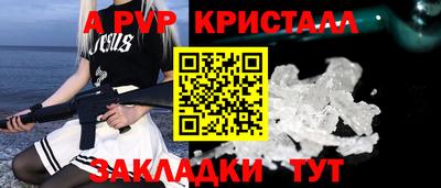 тгк Гусев
