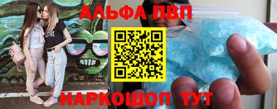 мескалин Гусиноозёрск