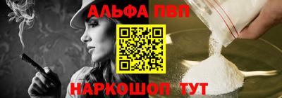мескалин Гусиноозёрск