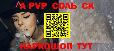 бутират Гусь-Хрустальный