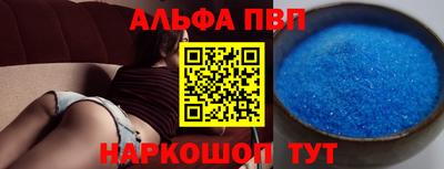 мескалин Гусиноозёрск