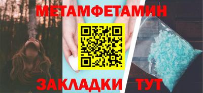 мескалин Гусиноозёрск
