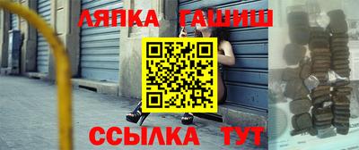 мескалин Гусиноозёрск