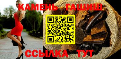 мескалин Гусиноозёрск