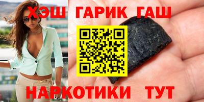 бутират Гусь-Хрустальный