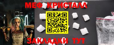 бутират Гусь-Хрустальный