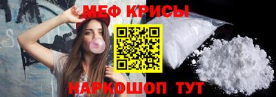 бутират Гусь-Хрустальный