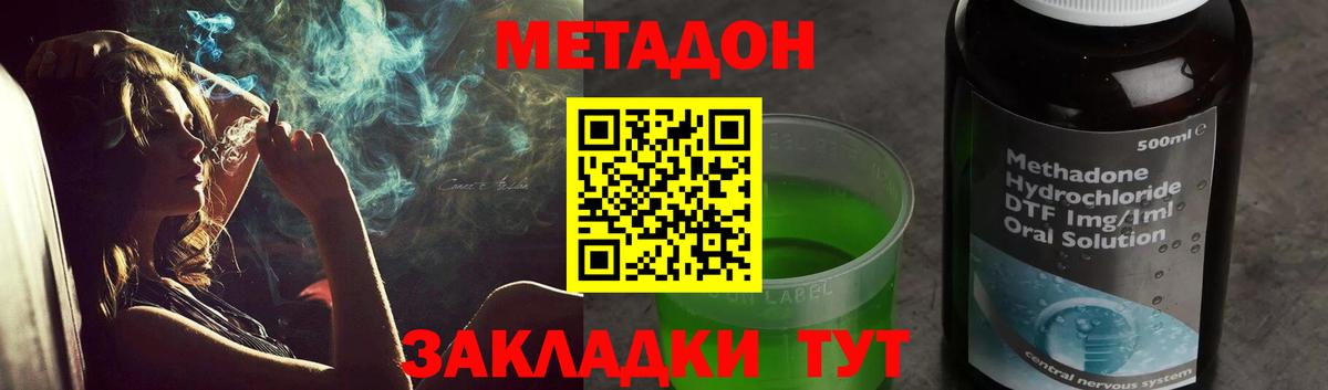Можга  hydra зеркало  Вход с VPN  МЕТАДОН кристалл 