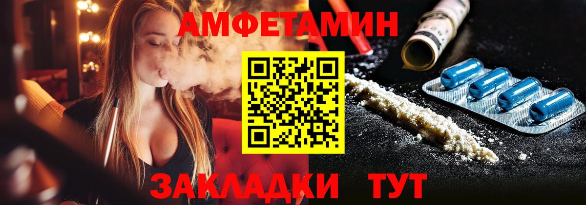 Метамфетамин пудра Можга