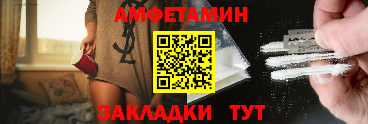 Метамфетамин пудра  Вход с VPN  Можга 