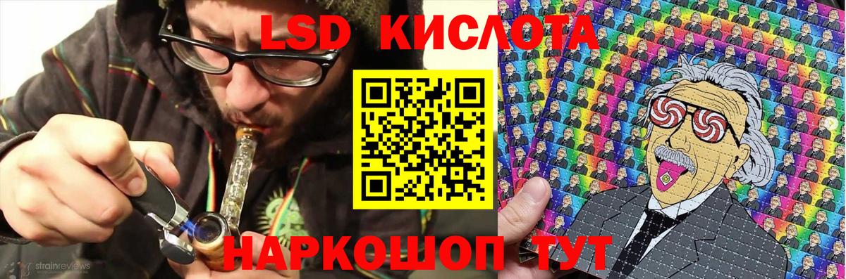 Можга  Марки 25I-NBOMe  Вход с VPN  Марки 25I-NBOMe 1,8мг 