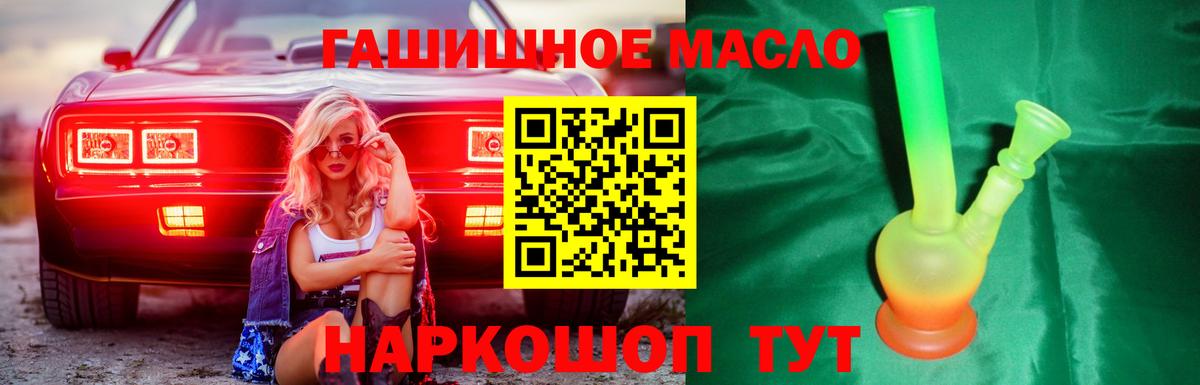 Можга  ТГК концентрат  Вход с VPN 