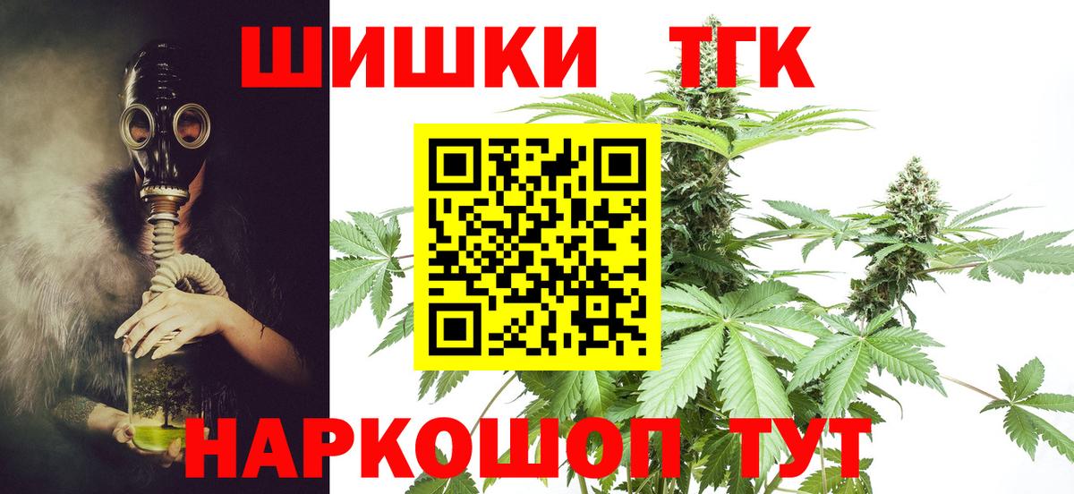МАРИХУАНА White Widow  Вход с VPN  Конопля тримм  Можга  Бошки Шишки OG Kush 